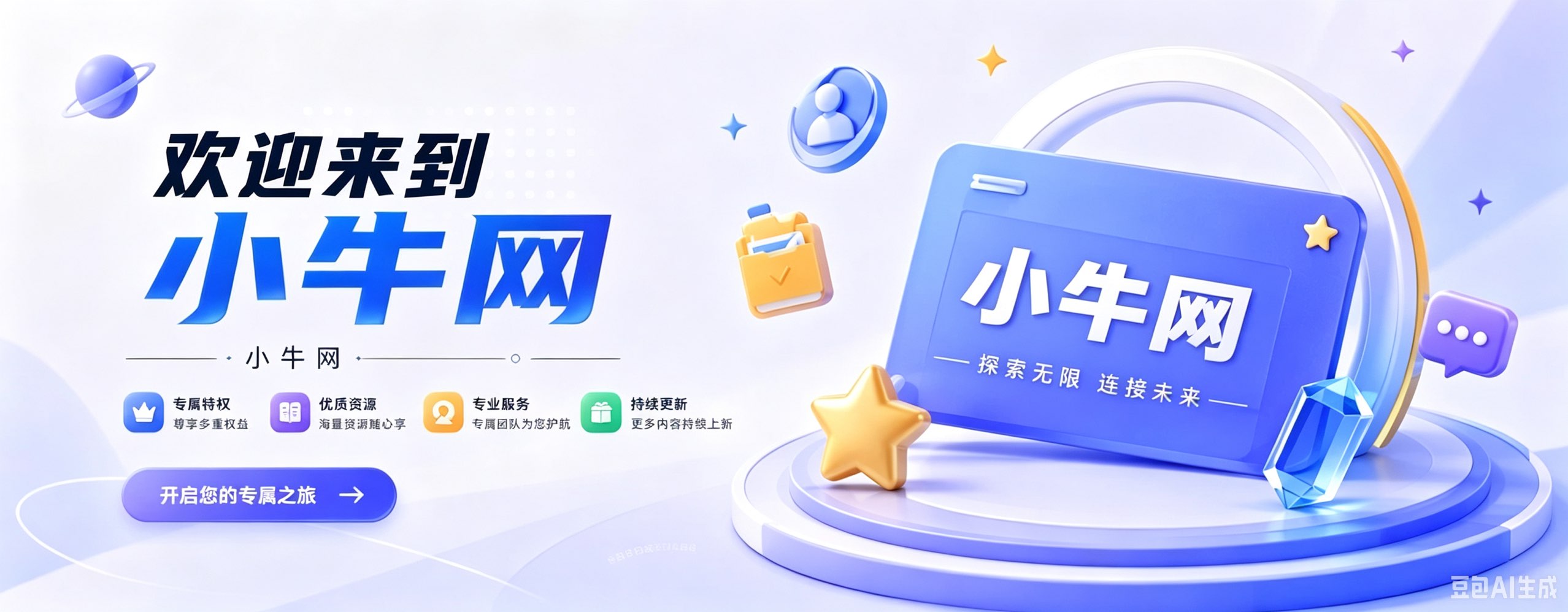小牛网-专业IT技术博客